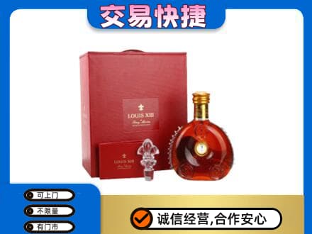 南宁洋酒回收路易十三礼盒.jpg